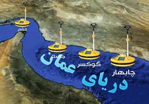 انتقال آب دریای عمان