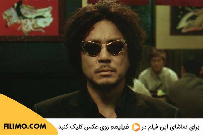 Oldboy