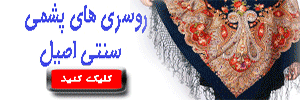 آموزش گلسازی با چرم ساده و راحت
