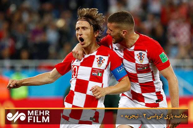 خلاصه بازی کرواسی 2 - نیجریه 0