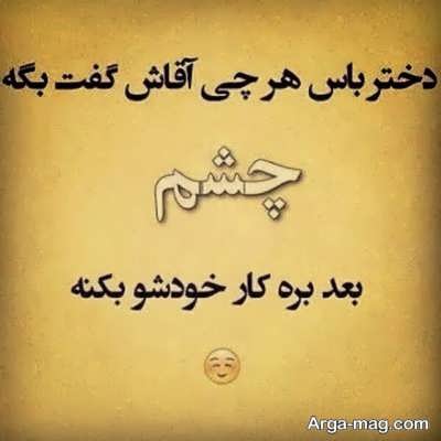 اس ام اس زیبا و عاشقانه 