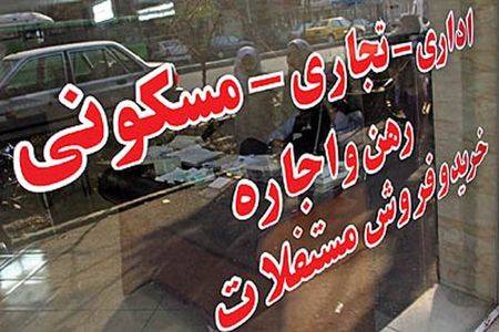 چرا قیمت اجاره بالا رفت؟