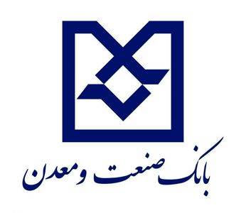 تقدیر رییس هیات مدیره کارخانجات دارویی بایرافلاک از بانک صنعت و معدن
