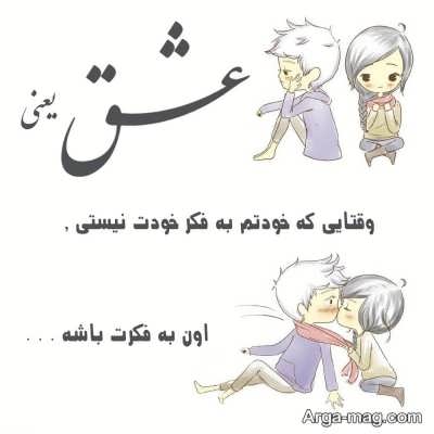 متن زیبا و عاشقانه 