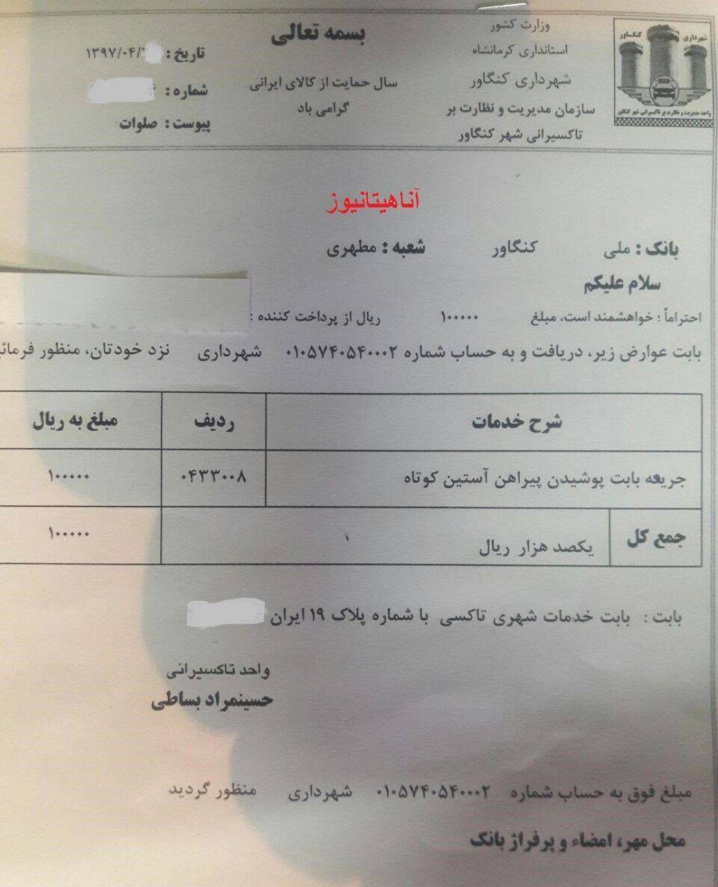لباس آستین کوتاه