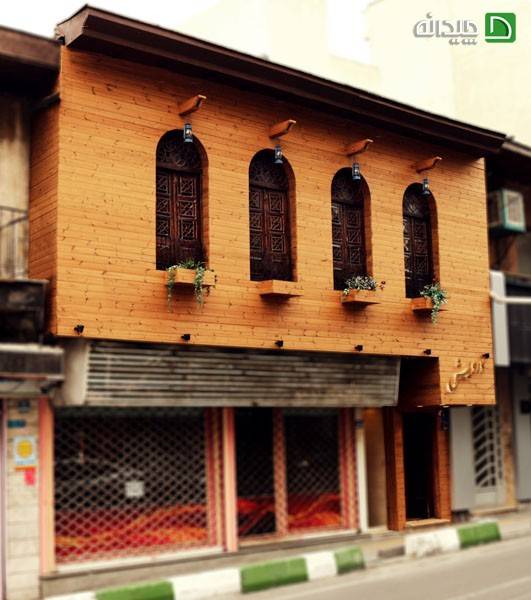 تصویر گروه معماری کندو