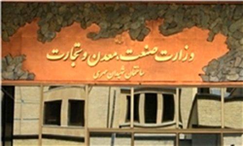 7 میلیون تن کالا ذخیره‌ کرده‌ایم