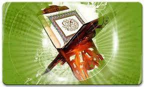 کاربرد مجاز در قرآن