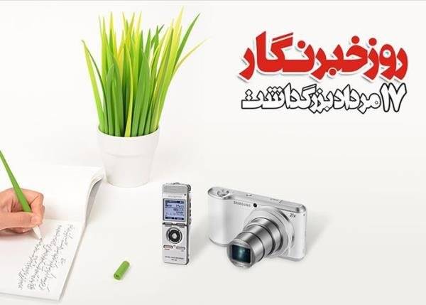 نصب 100 بنر تبریک روز خبرنگار برای رسانه‌های فعال