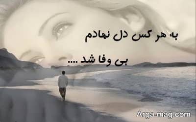 اس ام اس خیانت