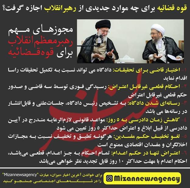 استجازه استجازه