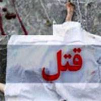 خواهرکشی به خاطر رابطه با مرد ناشناس