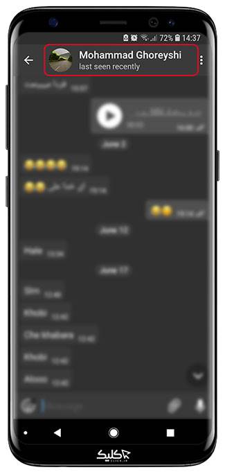 چطور از آنلاین بودن افراد Last seen recently در تلگرام باخبر شویم؟