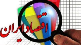 استراتژی اقتصادی ما تدافعی است یا تهاجمی؟!
