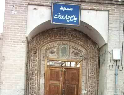 مسجد جامع چهار درخت مسجد جامع چهار درخت