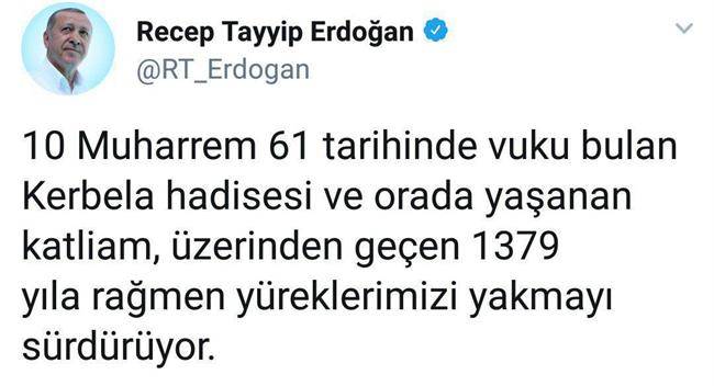 توییت اردوغان