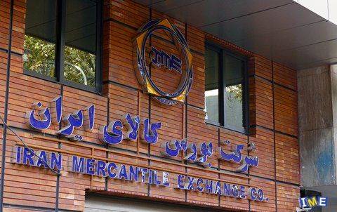 تغییر در محدوده نوسان قیمت نمادهای معاملاتی گواهی سپرده زعفران از فردا