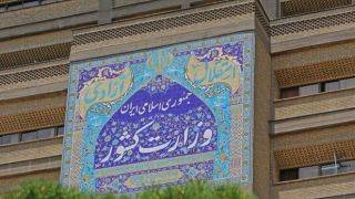 اجرای قانون منع بکارگیری بازنشستگان در وزارت کشور کلید خورد
