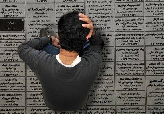 تحلیل شاخصهای بازار کار در بهار97/ کاهش نیم درصدی نرخ بیکاری در فصل اول سال