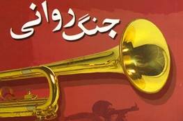 اختلاف‌افکنان با صفحات جعلی، کجا را نشانه گرفته‌اند؟