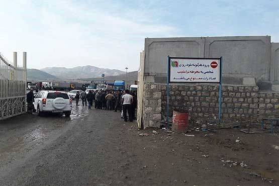 کدام پایانه مرزی فردا «تعطیل» است ؟