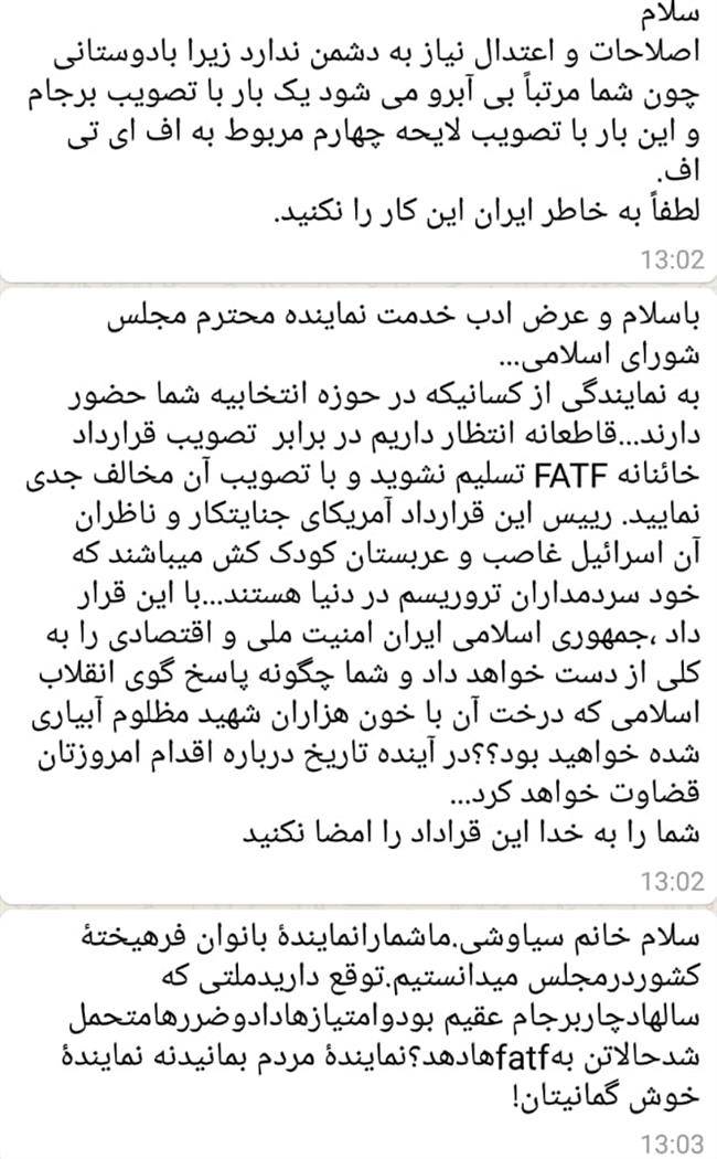 اف ای تی اف اف ای تی اف