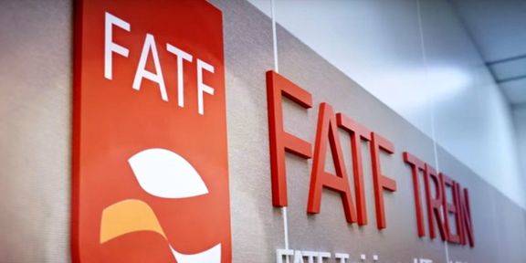 FATF راهی برای جذب سرمایه‌گذاری‌های خارجی