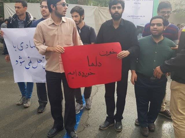 تجمع اعتراضی دانشجویان دانشگاه تهران