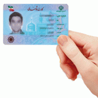 فشار فقر برای اجاره هویت
