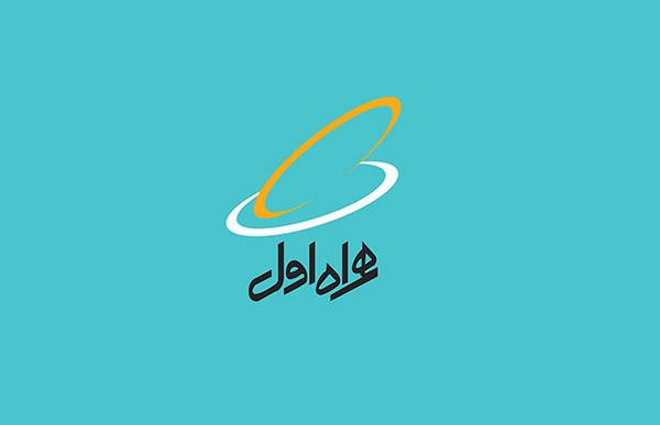 بسته های ترکیبی و دیتای رومینگ همراه اول به مناسبت اربعین