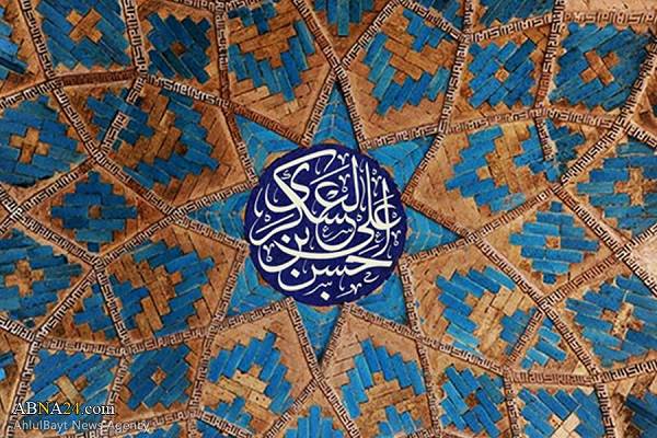 راهبردهای امنیتی امام حسن عسکری علیه السلام