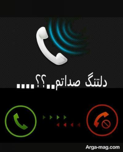 اس ام اس فلسفی دلتنگی