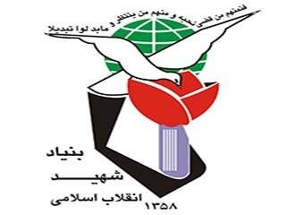 نمایش طومار جانبازان علیه تحریم‌های آمریکا در لاهه