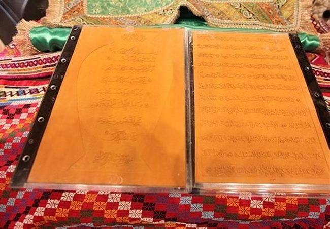 رونمایی از نخستین قرآن مجید سفالین