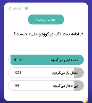 اسنپ کیو