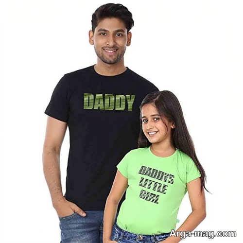لباس ست پدر و دختر 