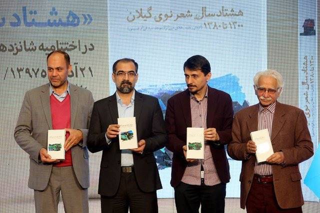 معرفی برگزیدگان جشنواره شعر و داستان جوان سوره
