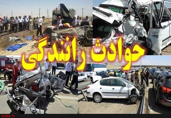 تصادف زنجیره ای 20 خودرو در محور کرج-قزوین