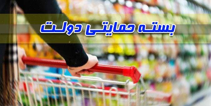 بسته حمایتی دولت شامل حال کارگران بخش خصوصی می‌شود/مبلغ بسته حمایتی بین 100 تا 200 هزار تومان است