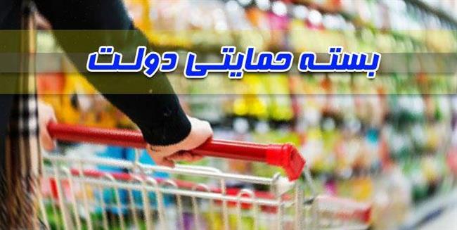 بسته حمایتی دولت شامل حال کارگران بخش خصوصی می‌شود/مبلغ بسته حمایتی بین 100 تا 200 هزار تومان است.