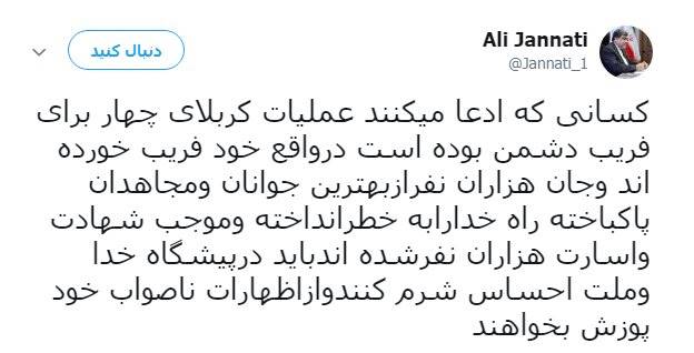 واکنشها به توییت جنجالی محسن رضایی: حواست هست برادر!؟ واکنشها به توییت جنجالی محسن رضایی: حواست هست برادر!؟
