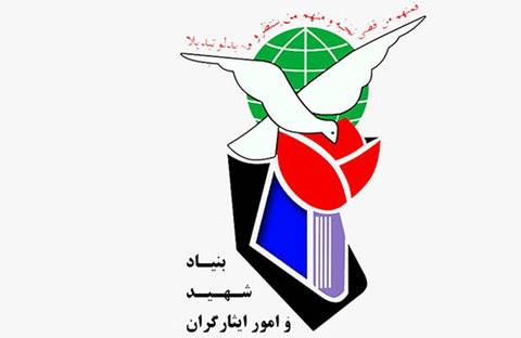 اعطای درصد جانبازی به 20 رزمنده فاقد مدارک بالینی در کمیسیون پزشکی بنیاد شهید