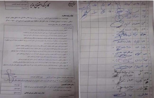 چه کسانی خواستار استیضاح وزیر نیرو هستند؟ چه کسانی خواستار استیضاح وزیر نیرو هستند؟