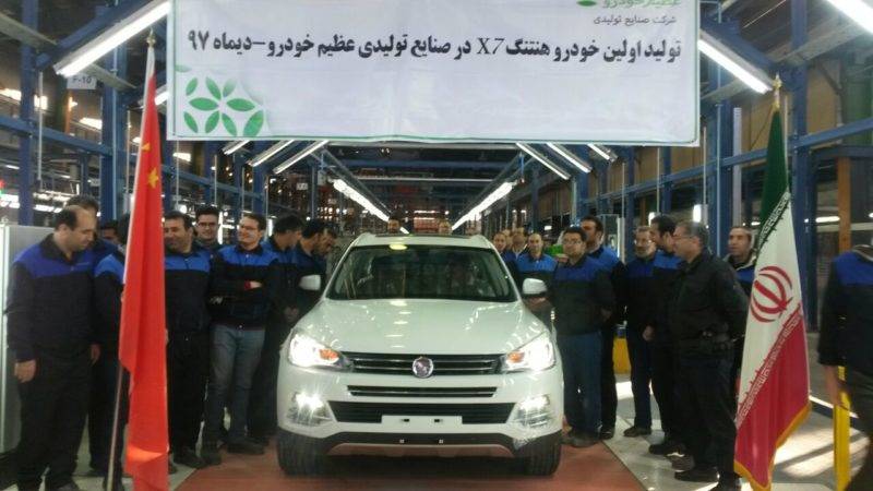 اولین خودرو هان تنگ در بروجرد تولید شد +تصاویر