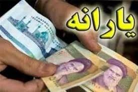 مخالفت مجلس با مستثنی کردن یارانه بگیرها