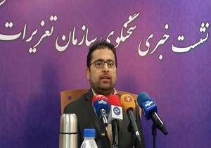 سازمان تعزیرات در سال 97 کدام میلیاردر‌ها را نقره داغ کرد؟