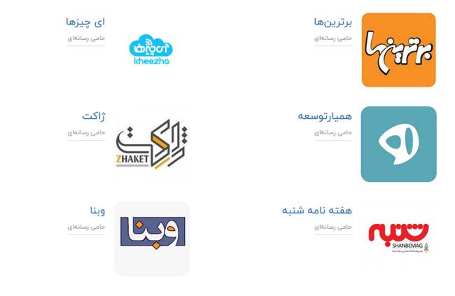 فرصتی فوق‌العاده برای صاحبان ایده، استارت‌آپر‌ها و وبمستران