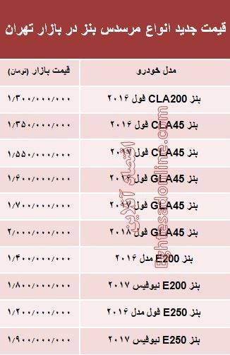 بنز