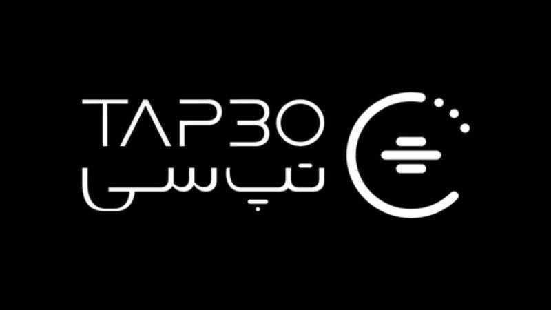 تپ‌سی امکان تسویه حساب در لحظه را برای رانندگان خود فراهم کرد