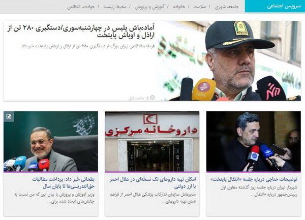 آغاز نمایشگاه‌های بهاره تهران / استقبال "کمالی" از رایگان شدن مترو و اتوبوس برای سربازان